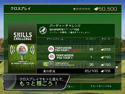 ꡼ No.003 | Tiger Woods PGA TOUR 12