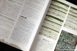 画像集#012のサムネイル/君はD&Dを知っているか？　HobbyJapan公認連載「『ダンジョンズ＆ドラゴンズ』で遊ぼう」，第1回はマフィア梶田がTRPGのキャラメイクに挑む