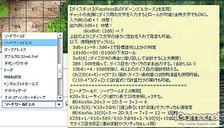 ꡼ No.004 | ϤޤʤTRPGϢܡ֡إ󥸥󥺡ɥ饴󥺡٤ͷܤס4ϡȥ饤󡦥åɤΥɼԥץ쥼Ȥ⤢