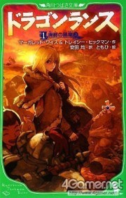 ꡼ No.014 | ϤޤʤTRPGϢܡ֡إ󥸥󥺡ɥ饴󥺡٤ͷܤס4ϡȥ饤󡦥åɤΥɼԥץ쥼Ȥ⤢