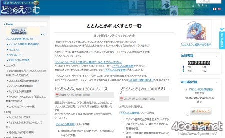 画像ギャラリー No.022のサムネイル画像 / 冒険はまだ終わらない。TRPG連載「『ダンジョンズ&ドラゴンズ』で遊ぼう」,第4回は“オンライン・セッション”のススメ(読者プレゼントもあるよ)