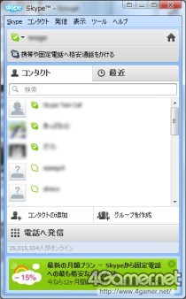 画像ギャラリー No.033のサムネイル画像 / 冒険はまだ終わらない。TRPG連載「『ダンジョンズ&ドラゴンズ』で遊ぼう」,第4回は“オンライン・セッション”のススメ(読者プレゼントもあるよ)