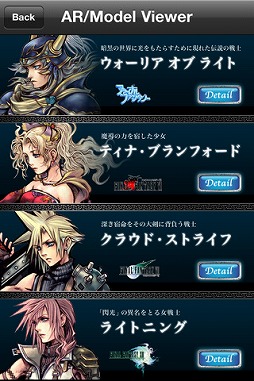 �ǥ����ǥ��� �ǥ奪�ǥ��� �ե����ʥ�ե��󥿥��� AR