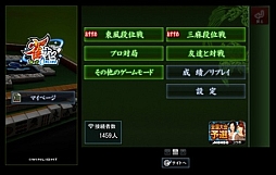 ꡼ No.001Υͥ / ֿʥ 饤PCǤܳʻưǥ֥åȤ