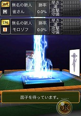 画像ギャラリー No.002のサムネイル画像 / 「雀ナビ麻雀オンライン」がドコモの「お試しマイメニュー」に対応