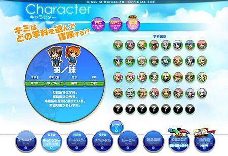 画像ギャラリー No.004のサムネイル画像 / 「剣と魔法と学園モノ。3D」,公式サイト更新でゲームシステム紹介ムービーと学科紹介を追加。「ととモノ。3D」のTCG「Lycee」が6月10日に発売決定