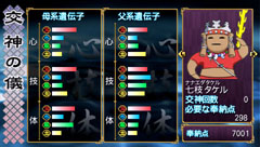 ꡼ No.056 | ֲλӤۤƤ椱פοȤε˴ؤ餫ˡͥؤи줿ȤΥդ