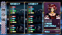 ꡼ No.058 | ֲλӤۤƤ椱פοȤε˴ؤ餫ˡͥؤи줿ȤΥդ