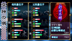 ꡼ No.059 | ֲλӤۤƤ椱פοȤε˴ؤ餫ˡͥؤи줿ȤΥդ