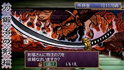 ꡼ No.023Υͥ / PSPǡֲλӤۤƤ椱פˤϿǤ¿פ߽Ф줿ϡַפȤ塹ѤƤ