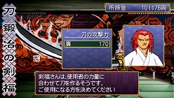 ꡼ No.024Υͥ / PSPǡֲλӤۤƤ椱פˤϿǤ¿פ߽Ф줿ϡַפȤ塹ѤƤ