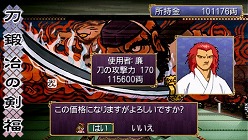 ꡼ No.025Υͥ / PSPǡֲλӤۤƤ椱פˤϿǤ¿פ߽Ф줿ϡַפȤ塹ѤƤ