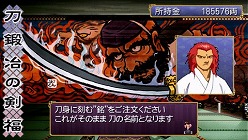 ꡼ No.026Υͥ / PSPǡֲλӤۤƤ椱פˤϿǤ¿פ߽Ф줿ϡַפȤ塹ѤƤ