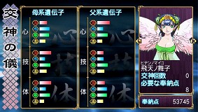 ꡼ No.030Υͥ / PSPǡֲλӤۤƤ椱פˤϿǤ¿פ߽Ф줿ϡַפȤ塹ѤƤ