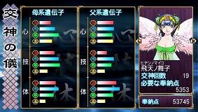 ꡼ No.031Υͥ / PSPǡֲλӤۤƤ椱פˤϿǤ¿פ߽Ф줿ϡַפȤ塹ѤƤ