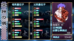 ꡼ No.033Υͥ / PSPǡֲλӤۤƤ椱פˤϿǤ¿פ߽Ф줿ϡַפȤ塹ѤƤ