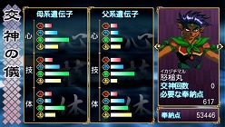 ꡼ No.036Υͥ / PSPǡֲλӤۤƤ椱פˤϿǤ¿פ߽Ф줿ϡַפȤ塹ѤƤ