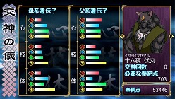 ꡼ No.037Υͥ / PSPǡֲλӤۤƤ椱פˤϿǤ¿פ߽Ф줿ϡַפȤ塹ѤƤ