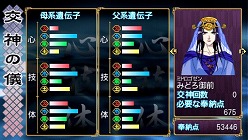 ꡼ No.040Υͥ / PSPǡֲλӤۤƤ椱פˤϿǤ¿פ߽Ф줿ϡַפȤ塹ѤƤ