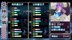 ꡼ No.041Υͥ / PSPǡֲλӤۤƤ椱פˤϿǤ¿פ߽Ф줿ϡַפȤ塹ѤƤ