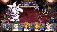 ꡼ No.036 | ηѾ礭ѲPSPֲλӤۤƤ椱סǡȱʻɤξܺ٤餫ˡѳΰ