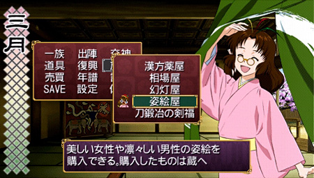 ꡼ No.047 | ηѾ礭ѲPSPֲλӤۤƤ椱סǡȱʻɤξܺ٤餫ˡѳΰ