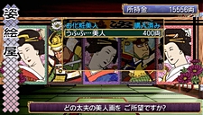 ꡼ No.048 | ηѾ礭ѲPSPֲλӤۤƤ椱סǡȱʻɤξܺ٤餫ˡѳΰ