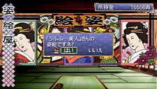 ꡼ No.049 | ηѾ礭ѲPSPֲλӤۤƤ椱סǡȱʻɤξܺ٤餫ˡѳΰ