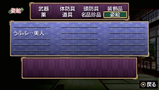 ꡼ No.050 | ηѾ礭ѲPSPֲλӤۤƤ椱סǡȱʻɤξܺ٤餫ˡѳΰ