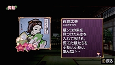 ꡼ No.051 | ηѾ礭ѲPSPֲλӤۤƤ椱סǡȱʻɤξܺ٤餫ˡѳΰ