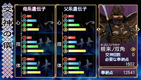 ꡼ No.058 | ηѾ礭ѲPSPֲλӤۤƤ椱סǡȱʻɤξܺ٤餫ˡѳΰ