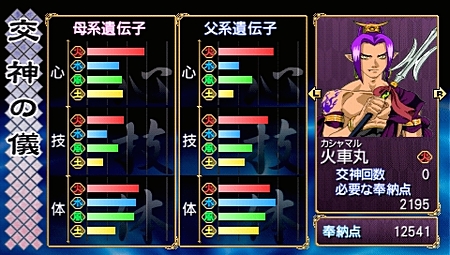 ꡼ No.059 | ηѾ礭ѲPSPֲλӤۤƤ椱סǡȱʻɤξܺ٤餫ˡѳΰ