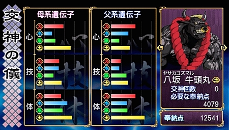 ꡼ No.061 | ηѾ礭ѲPSPֲλӤۤƤ椱סǡȱʻɤξܺ٤餫ˡѳΰ