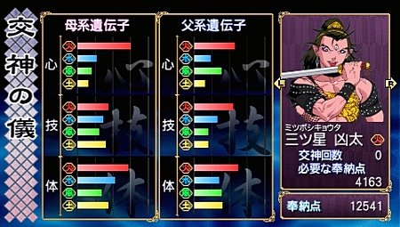 ꡼ No.062 | ηѾ礭ѲPSPֲλӤۤƤ椱סǡȱʻɤξܺ٤餫ˡѳΰ