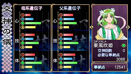 ꡼ No.065 | ηѾ礭ѲPSPֲλӤۤƤ椱סǡȱʻɤξܺ٤餫ˡѳΰ