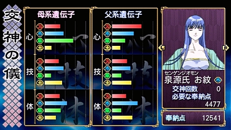 ꡼ No.066 | ηѾ礭ѲPSPֲλӤۤƤ椱סǡȱʻɤξܺ٤餫ˡѳΰ