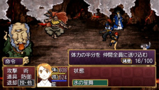 ꡼ No.023Υͥ / ֲλӤۤƤ椱סȡΡס٤결פװʹߤ˽и󥸥ξ󤬸ͤβܡʥʤPSPǤѹ餫