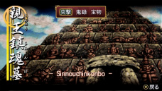 ꡼ No.036Υͥ / ֲλӤۤƤ椱סȡΡס٤결פװʹߤ˽и󥸥ξ󤬸ͤβܡʥʤPSPǤѹ餫