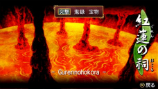 ꡼ No.041Υͥ / ֲλӤۤƤ椱סȡΡס٤결פװʹߤ˽и󥸥ξ󤬸ͤβܡʥʤPSPǤѹ餫