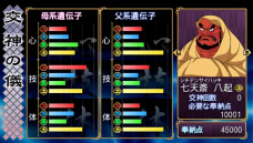 ꡼ No.054Υͥ / ֲλӤۤƤ椱סȡΡס٤결פװʹߤ˽и󥸥ξ󤬸ͤβܡʥʤPSPǤѹ餫