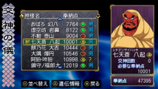 ꡼ No.055Υͥ / ֲλӤۤƤ椱סȡΡס٤결פװʹߤ˽и󥸥ξ󤬸ͤβܡʥʤPSPǤѹ餫