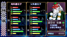 ꡼ No.058Υͥ / ֲλӤۤƤ椱סȡΡס٤결פװʹߤ˽и󥸥ξ󤬸ͤβܡʥʤPSPǤѹ餫