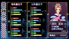 ꡼ No.061Υͥ / ֲλӤۤƤ椱סȡΡס٤결פװʹߤ˽и󥸥ξ󤬸ͤβܡʥʤPSPǤѹ餫