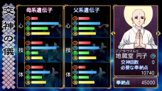 ꡼ No.064Υͥ / ֲλӤۤƤ椱סȡΡס٤결פװʹߤ˽и󥸥ξ󤬸ͤβܡʥʤPSPǤѹ餫