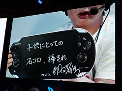 ꡼ No.011 | TGS 2011ϡֲλӤۤƤ椱פľʼץǥ塼³ԤΥʥꥪ饤罸&#033;&#063; SCE֡Υ饤֥٥ȥݡ