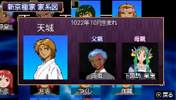 画像ギャラリー No.062のサムネイル画像 / 種絶の呪いを越えて人同士で子を残す。「俺の屍を越えてゆけ」,アドホック通信を用いた新システム「結魂」ほか多数の新情報が公開に