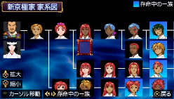 画像ギャラリー No.064のサムネイル画像 / 種絶の呪いを越えて人同士で子を残す。「俺の屍を越えてゆけ」,アドホック通信を用いた新システム「結魂」ほか多数の新情報が公開に