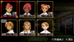 画像ギャラリー No.066のサムネイル画像 / 種絶の呪いを越えて人同士で子を残す。「俺の屍を越えてゆけ」,アドホック通信を用いた新システム「結魂」ほか多数の新情報が公開に