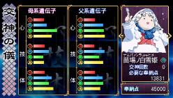 画像ギャラリー No.079のサムネイル画像 / 種絶の呪いを越えて人同士で子を残す。「俺の屍を越えてゆけ」,アドホック通信を用いた新システム「結魂」ほか多数の新情報が公開に