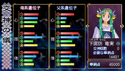 画像ギャラリー No.082のサムネイル画像 / 種絶の呪いを越えて人同士で子を残す。「俺の屍を越えてゆけ」,アドホック通信を用いた新システム「結魂」ほか多数の新情報が公開に